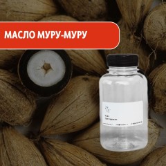Масло муру-муру нерафинированное